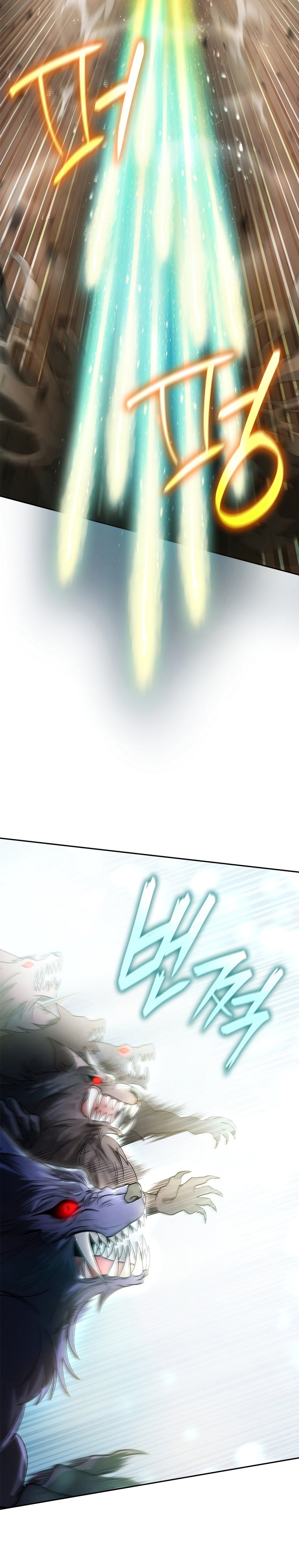 Infinite Mage, Chapter 64 image 14